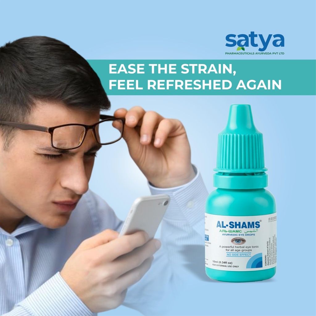 eye-drops-complete-eye-care-ayurvedic-an-81hLiuBBUXL.jpg