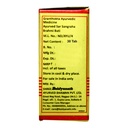 baidyanath-asli-ayurved-brahmi-bati-s-m--61Z99MiXTGL.jpg
