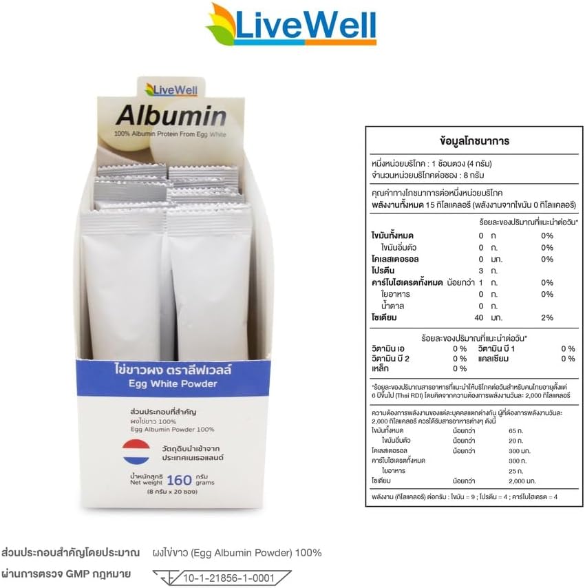 livewell-albumin-protein-from-egg-white--6.jpg