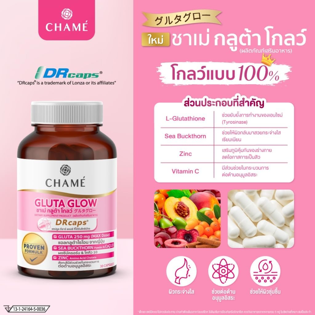 chame-gluta-glow-30-capsules-6.jpg