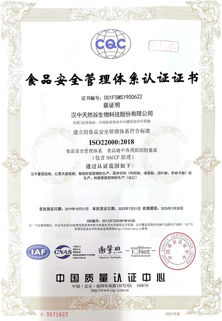 composite-enzyme-additive-used-for-pigle-4.jpg
