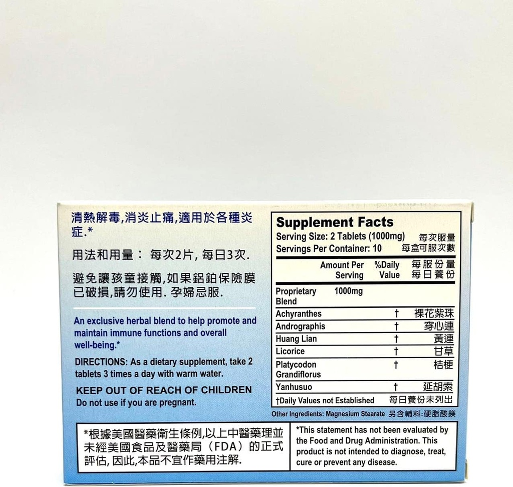 lao-wei-andrographis-formula-herbal-supp-2.jpg