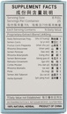 qian-lie-shu-wan--prostate-comfort-pills-3.jpg