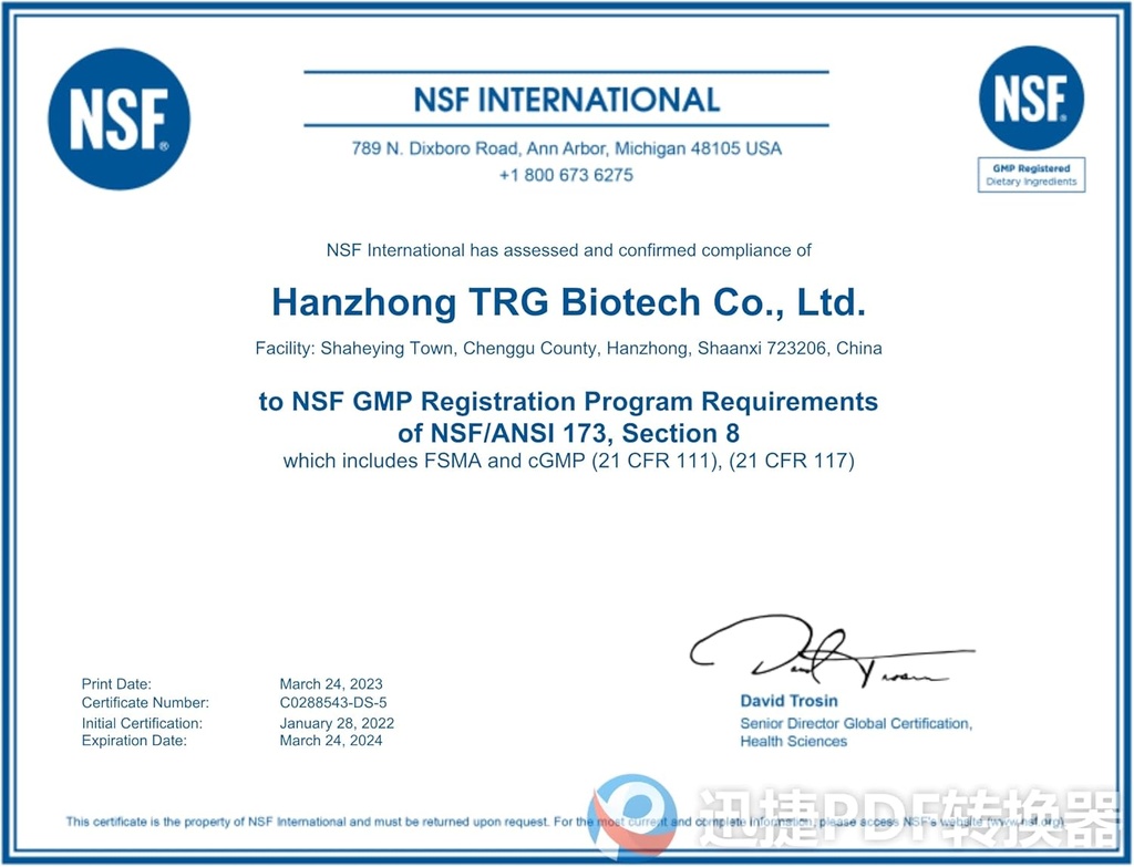wheat-feed-complex-enzyme-for-pig-and-ch-6.jpg