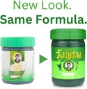 herbal-balm-50g-pack-of-3-green-2.jpg