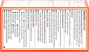 motrin-ib-ibuprofen-200mg-tablets-pain-r-2.jpg