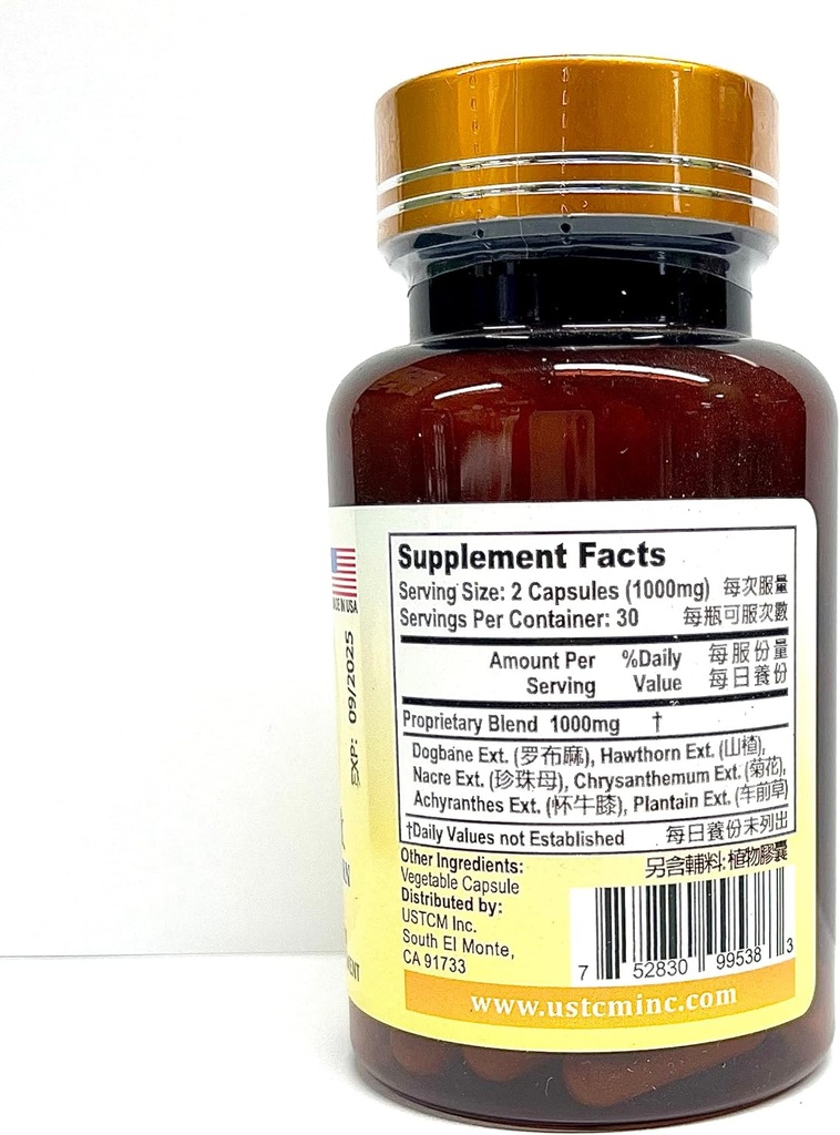 dogbane-hawthorn-capsules-清热降压胶囊-500mg-6-5.jpg