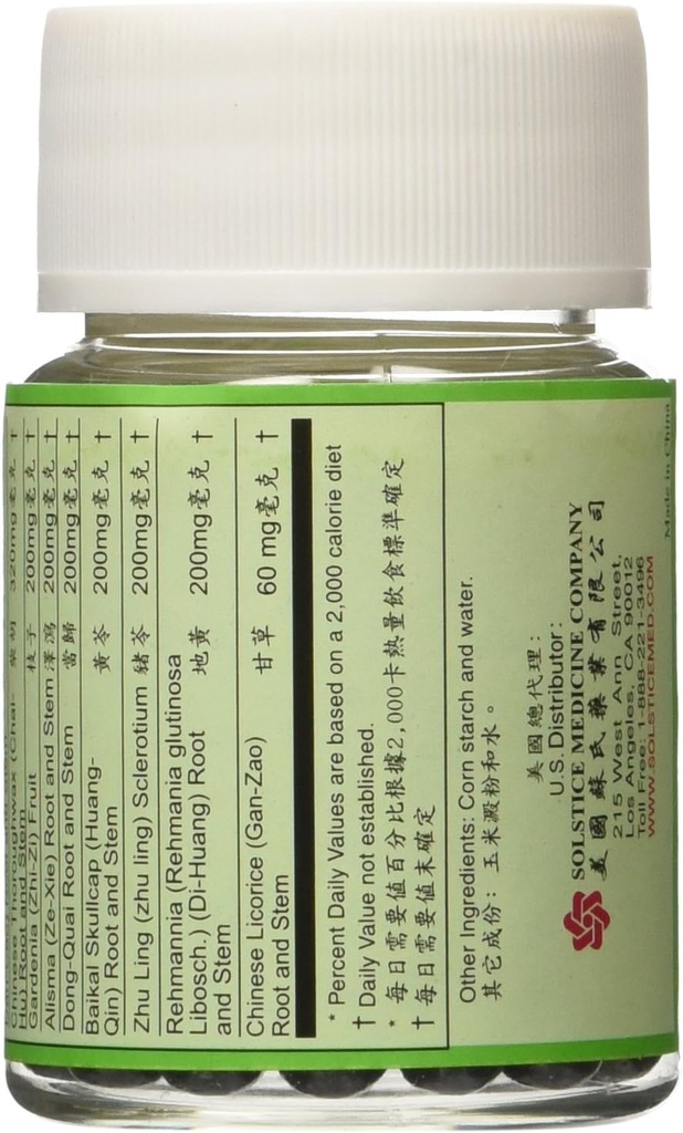 lung-tan-xie-gan-pill-for-bile-system--h-2.jpg