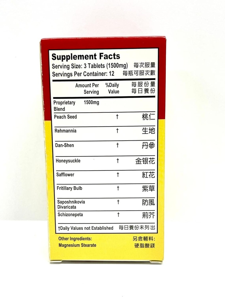 derma-care-dietary-herbal-supplement-hel-2.jpg