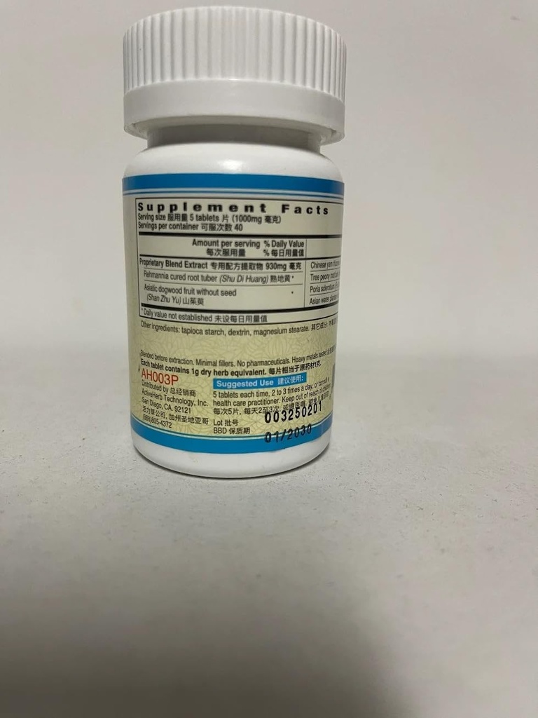 liu-wei-di-huang-pian-wan-yinvive-200-mg-2.jpg
