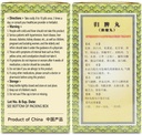 gui-pi-wan-herbal-supplement-pill-480-ct-3.jpg
