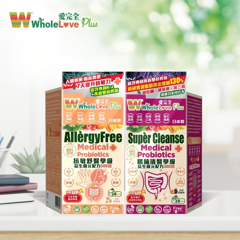 noto-wholeloveplus-allergyfree-and-super-2.jpg