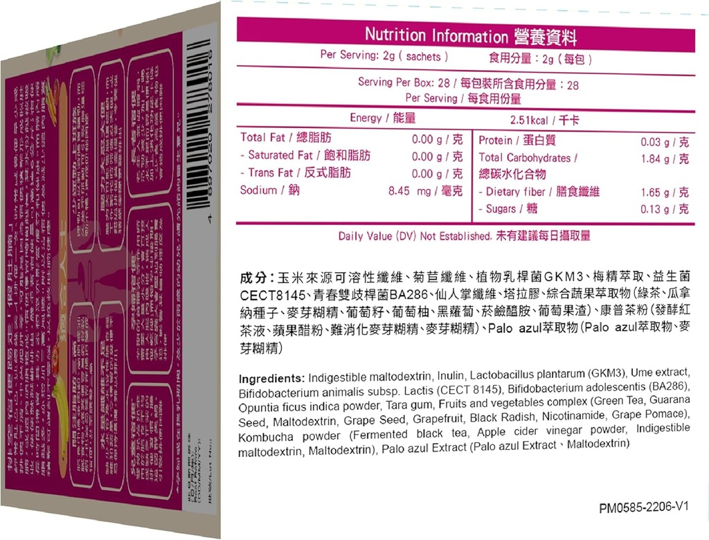 noto-wholeloveplus-allergyfree-and-super-5.jpg