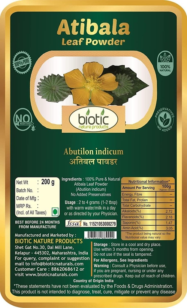 veena-biotic-atibala-leaf-powder-abutilo-2.jpg