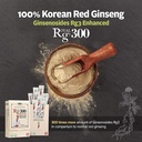 gin-hongsam-rg3-300-premium-bundle-korea-4.jpg