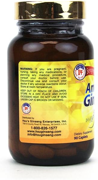 hsus-sku-1066-ginseng-american-gin-max-9-3.jpg