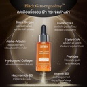 sewa-dark-spot-solution-black-ginseng-am-5.jpg