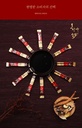 korean-wild-ginseng-anytime-liquid-30-st-4.jpg