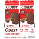 quest-nutrition-protein-chips-variety-pa-6.jpg