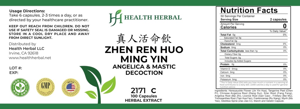 hh2171c-zhenren-huo-ming-yin-angelica-ma-2.jpg