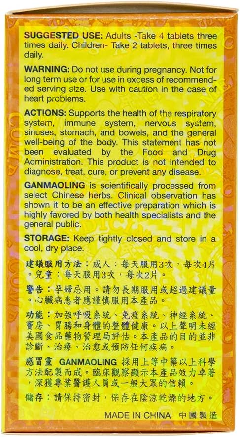 yang-cheng-brand-gan-mao-ling-100-tablet-5.jpg