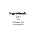 xyp-gegen-ge-gen-100gram-2.jpg