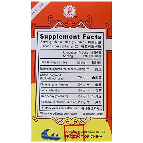kgs-six-flavor-rehmanni-liu-wei-di-huang-3.jpg