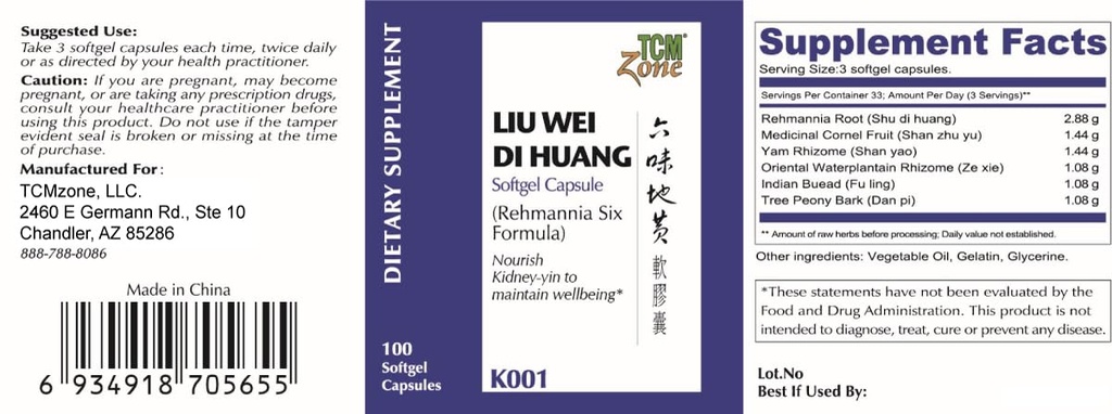 tcm-zone-lui-wei-di-huang-softgel-capsul-2.jpg