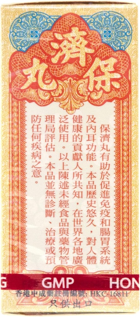 po-chai-pills-herbal-supplement-supports-6.jpg