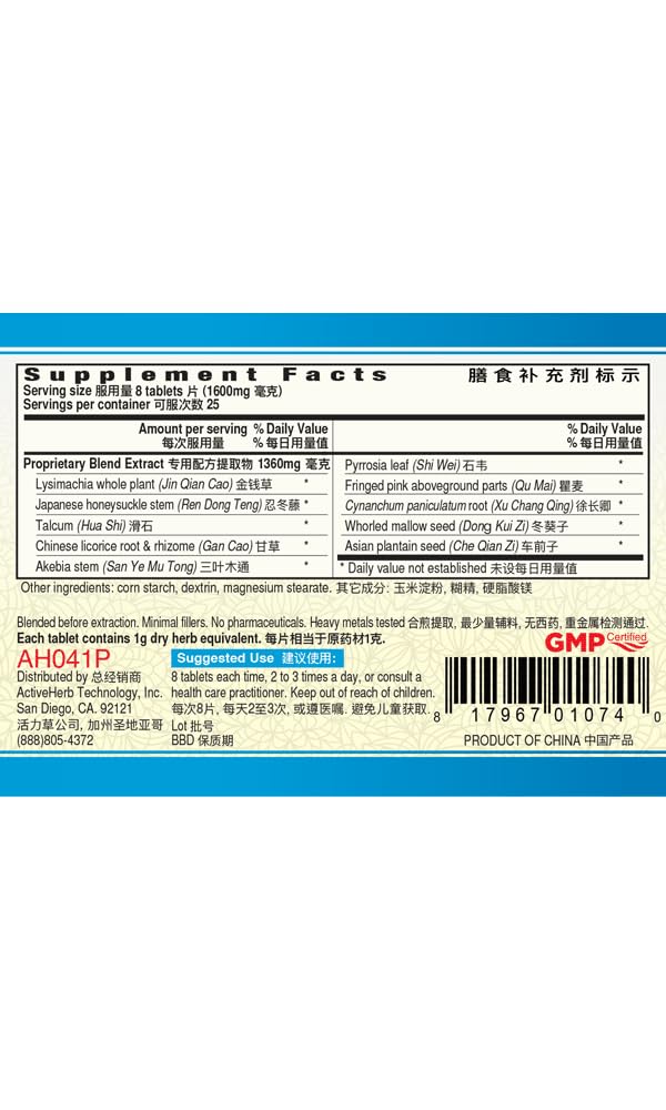 3-bottles-of-li-shui-pai-shi-pian-former-2.jpg