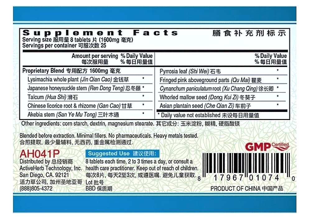 3-bottles-of-li-shui-pai-shi-pian-former-2.jpg