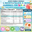 kids-l-methylfolate-gummies-active-5-mth-2.jpg