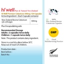 hi-well-premium-100-pure-new-zealand-bov-5.jpg