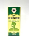 Sophora Blend - Houfeng San Powder Spray Herbal Supplement helpt bij het verlichten van keel en mond Ulcers 3gms Made in USA