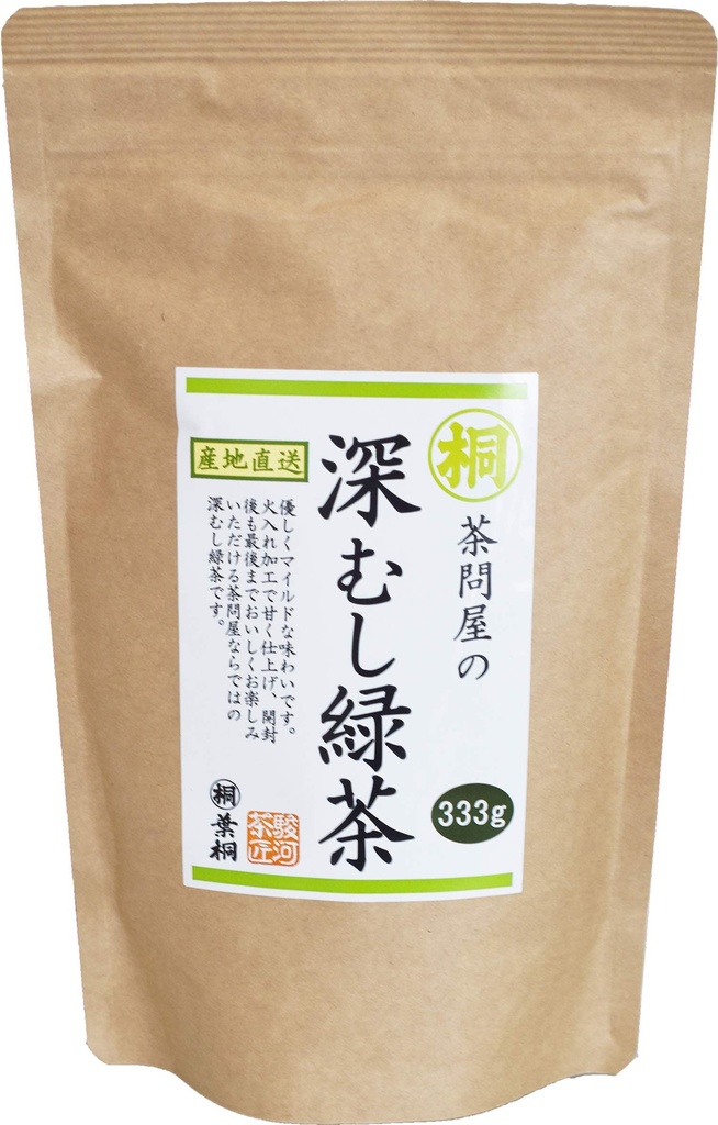 Thé Vert Japonais Pure (333g/11.74oz) Sen-Cha Ryoku-Cha Extra Volume et Prix Spécial Thé Vert Japonais de Shizuoka Japon avec un numéro de suivi