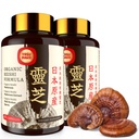 Supplément de champignons japonais Reishi 800mg avec extrait de champignons Reishi 500mg et spores en coquille 200mg, Capsules de champignons organiques pour système immunitaire - corps de fruits réels (paquet de 2)