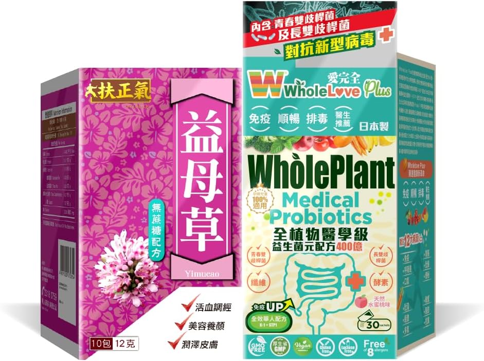 NOTO Vital-Qi Yimucao Motherwort Herb Drank Supplement + WholeLovePlus Probiotica voor vrouwen en mannen - Dagelijkse Probiotische Supplement Set