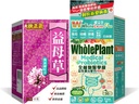 NOTO Vital-Qi Yimucao Motherwort Herb Drank Supplement + WholeLovePlus Probiotica voor vrouwen en mannen - Dagelijkse Probiotische Supplement Set