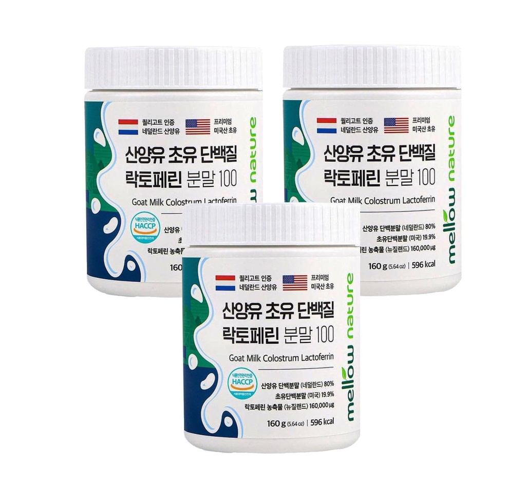 KPurity 3 Pack Grass-Fed Geit Milk Colostrum Lactoferrine Poeder voor een gezond immuunsysteem, darm, spijsvertering en atletische prestaties - Hoog in Immunoglobulinen