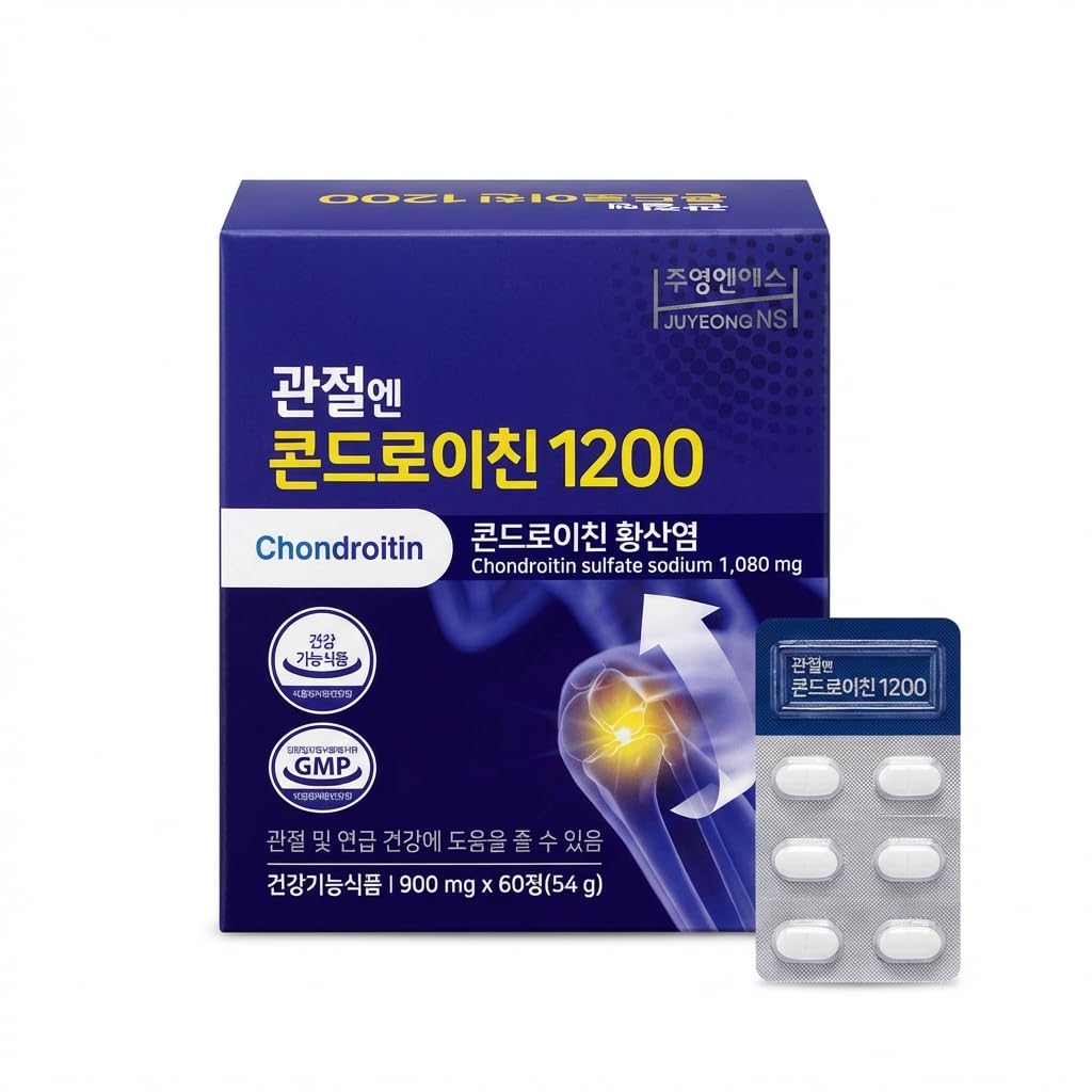 Chondroitin 1200 Chondroitin Sulfate Supplement, 1200mg Per Serving 60 Tablets, 30-Day Supply 1200