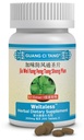 ActiveHerb Weitaless Jia Wei Fang Feng Tong Shen Pian 200 Tablets