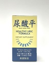Healthy Uric Formula - Niao Suan Ping Herbal Supplement Helps Promote Healthy Uric Acid Levels 60 Tablets 500mg/each Made in USA