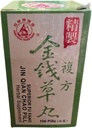 Superior Fu Fang Jin Qian Chao Pill (Forkidney and Gall Bladder Stones Breaker/remover) - Herbal Supplement, 100 pillen