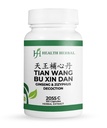 HH2055C Tian Wang Bu Xin Dan/Ginseng & Zizyphus Decoction, 100 Capsules/Bottle, 2 Bottles