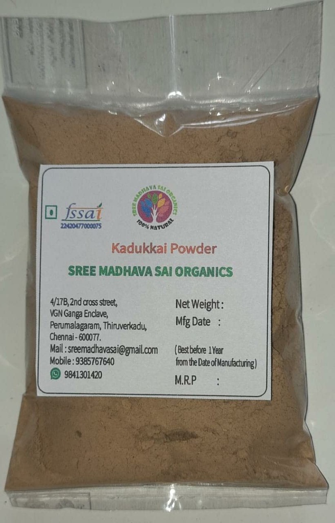 ATS Haritaki/Kadukkai/Karakkaya/Yellow Myrobalan Powder - 50 Grams