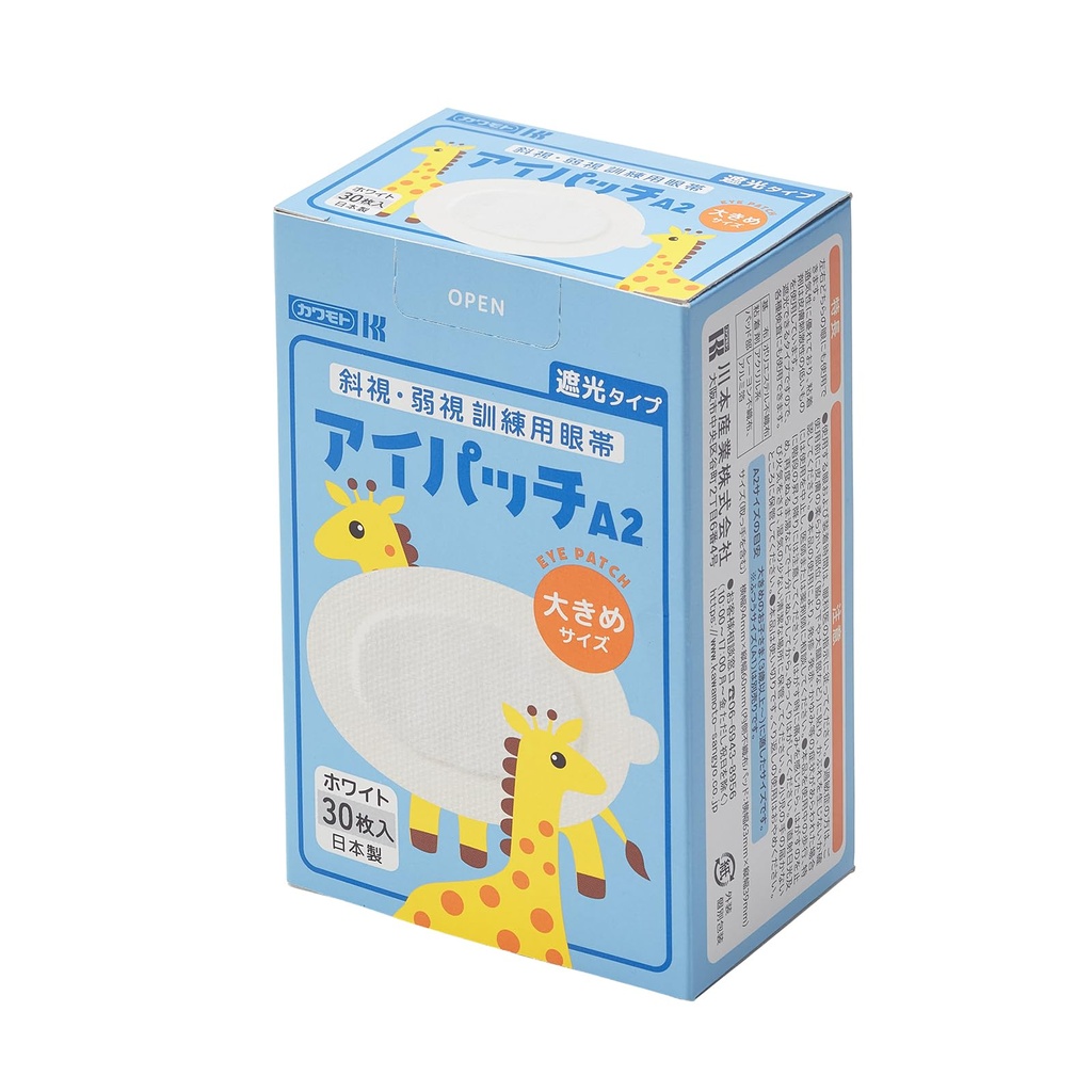 Kawamoto Eye Patch, White, Large, 30 Sheets, A-2