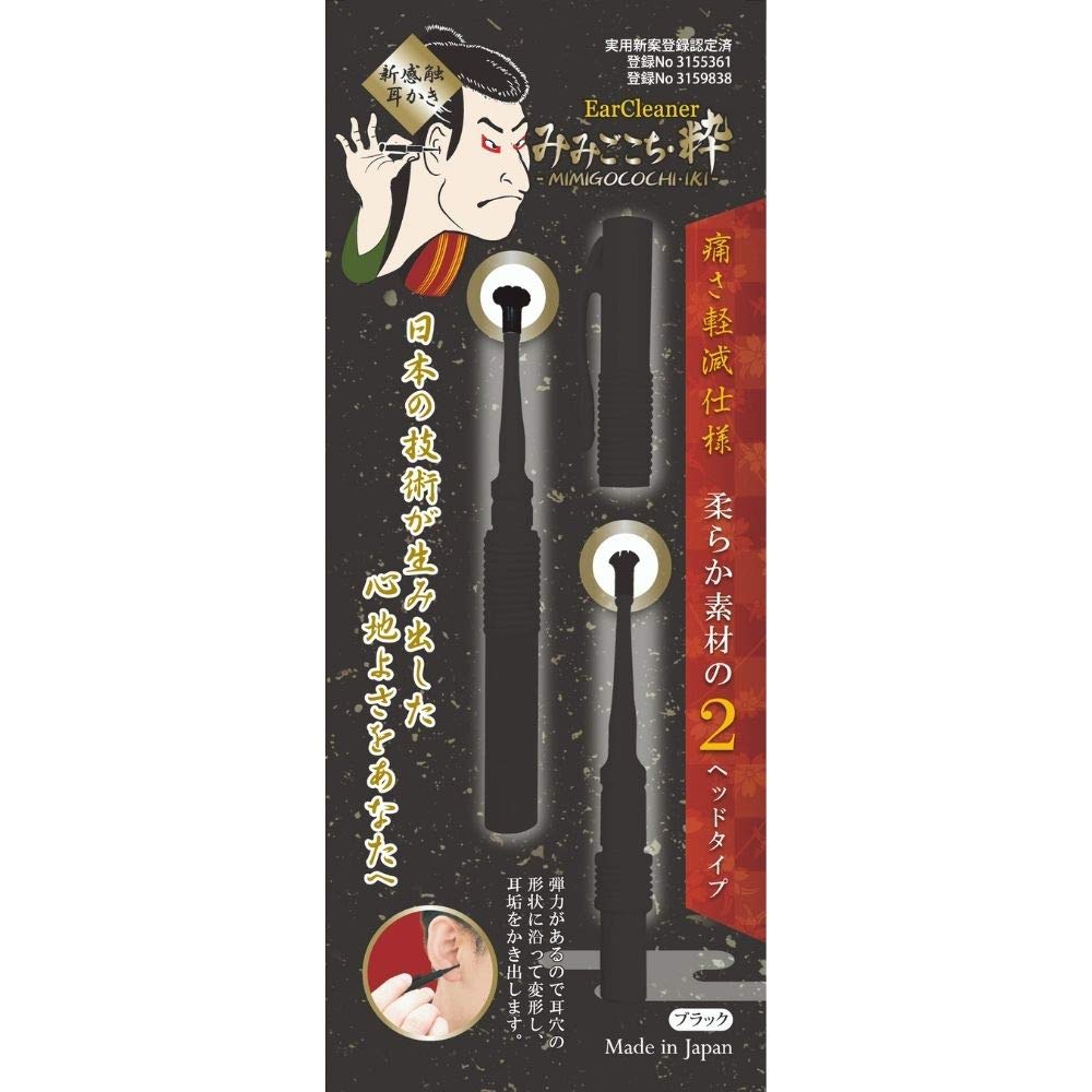 [Official] Mikokoko Stylish Black Matsumoto Mold, New Feel Ear Cleaning, Daily Care