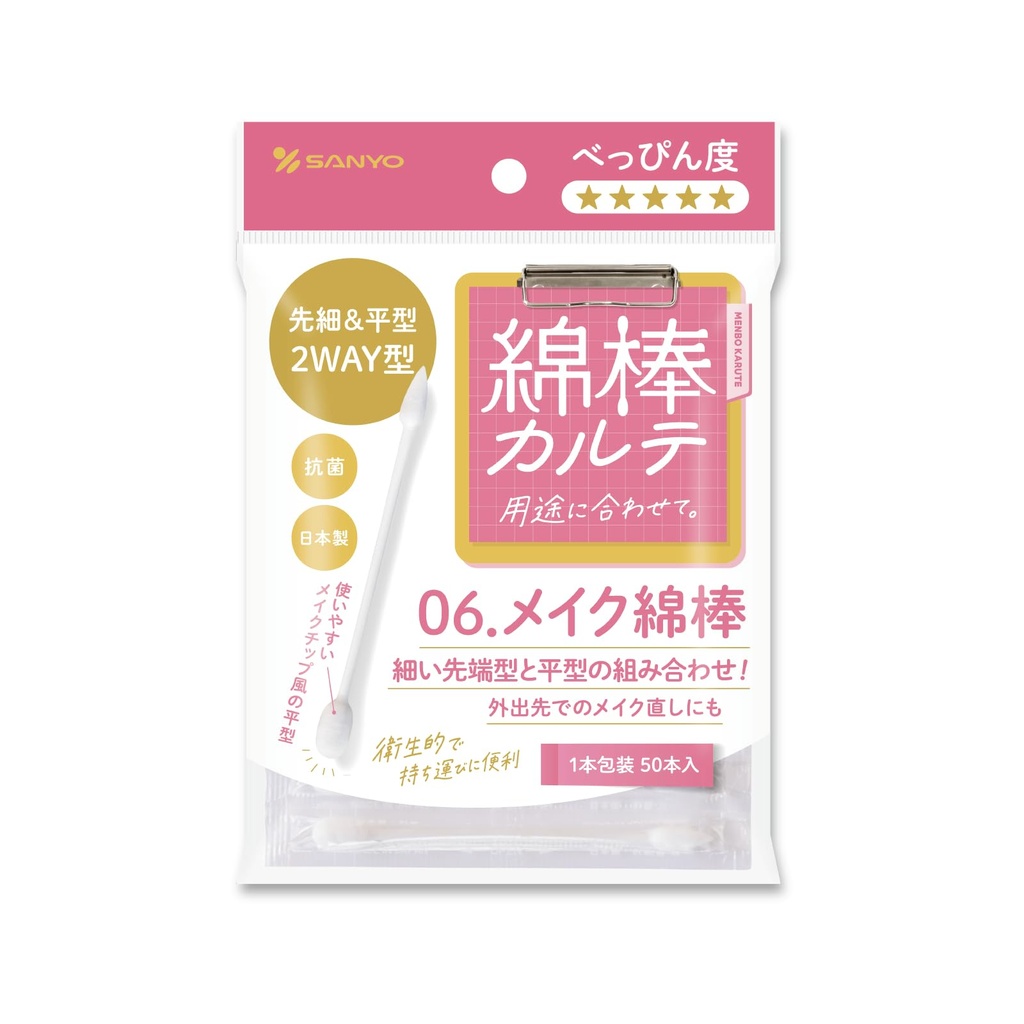 Yamayo Cotton Swab Carte Makeup Cotton Swabs, Pack of 50, Pack of 1