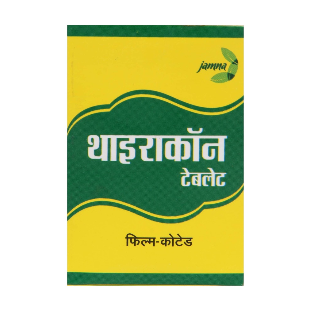 Forever Jamna Thyracon Tablet (60 Tablets) (Model Number: AF559)