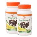 Bharat Ayurvedic Aushdhalaya Nagarmotha Churna, Powder 100gm (Pack of 2)